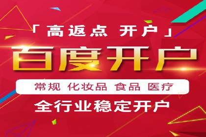 百度推广代运营案例：案例解析：精准定位用户需求