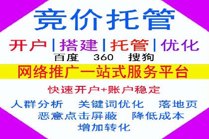 信息流广告投放策略优化案例分享